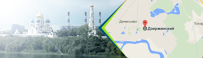 Двери в Дзержинск